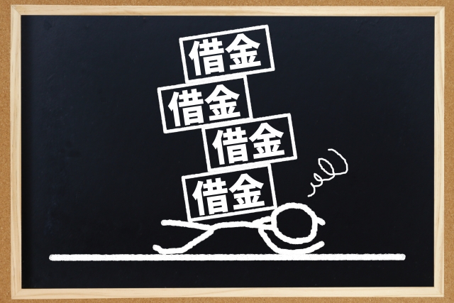 多重債務に悩む。奥州市の弁護士や司法書士への無料相談に一歩踏み出す