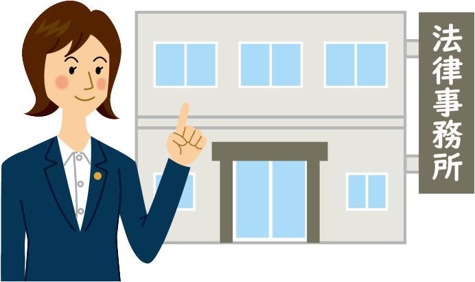法律事務所:宿毛市で債務整理・任意整理・自己破産・個人再生の相談ができるところ
